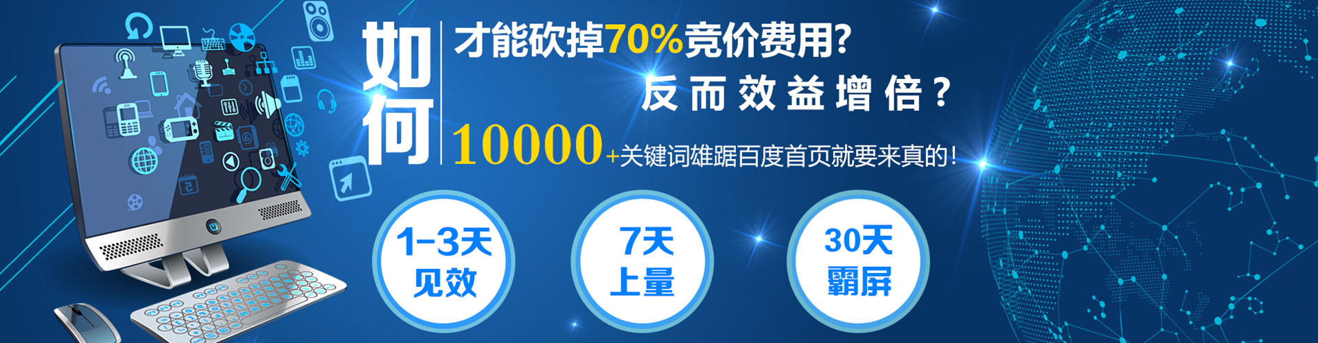 交城百度竞价排名