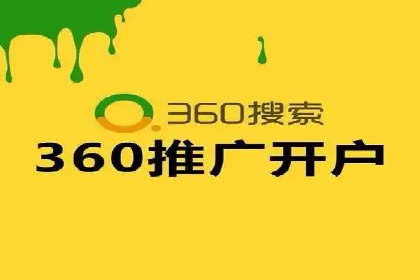 某公司sem竞价推广托管案例详解